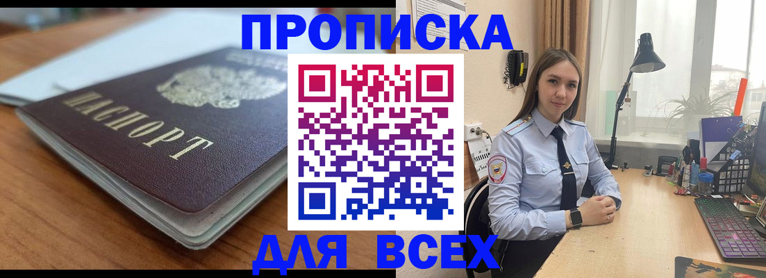регистрация в Ростовской области
