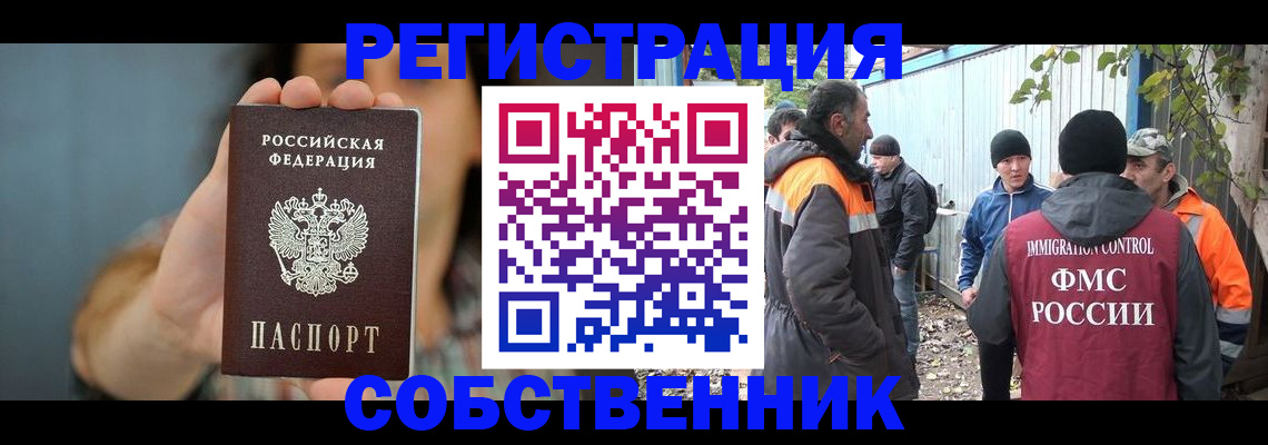 прописка для военкомата в Ростовской области