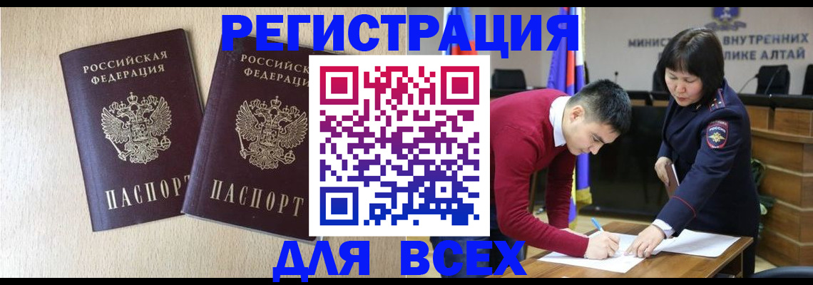 прописка поиск в Ростовской области